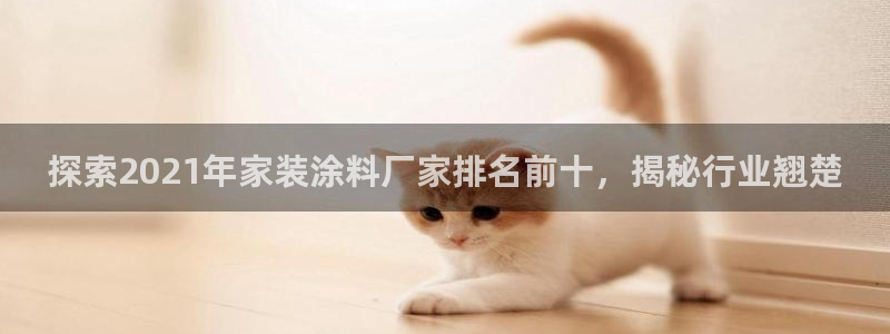 和记平台