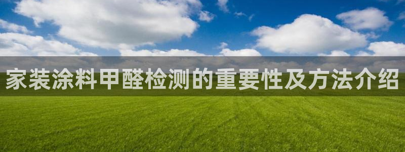 和记H88