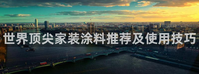 和记网页版登陆
