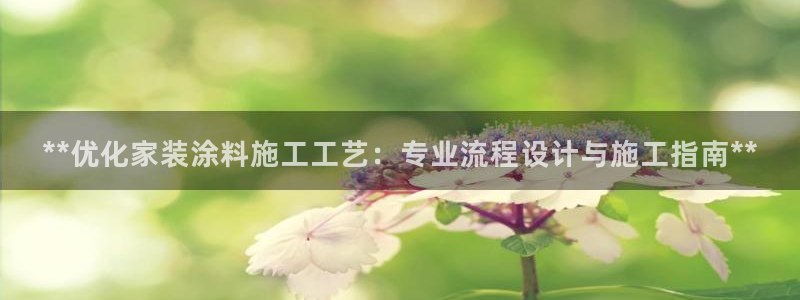 江苏和记数码科技有限公司