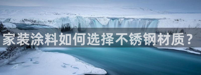 和记官网 公司