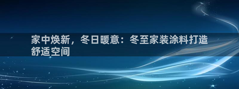 和记pc