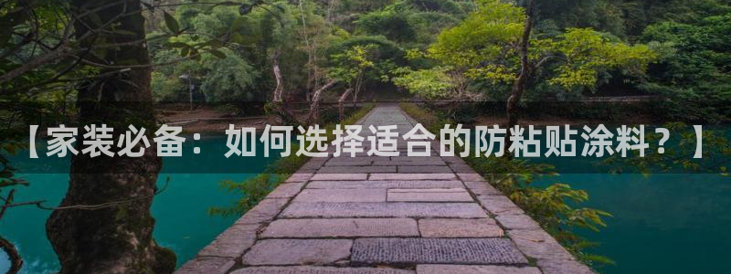 和记ag旗舰厅