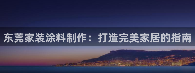 和记平台登陆