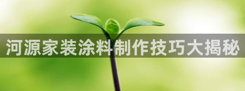 和记下载