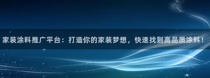 和记ag网页版