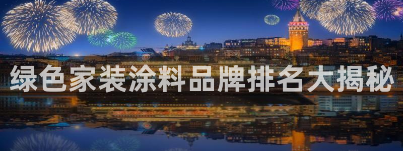 和记官方直营注册