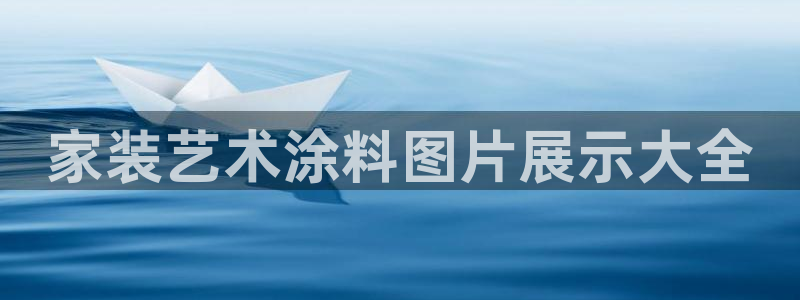 和记广告女主角