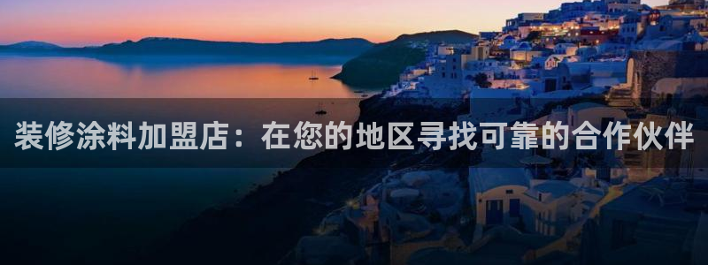 和记平台下载