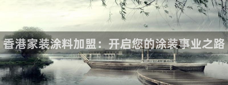 和记H88