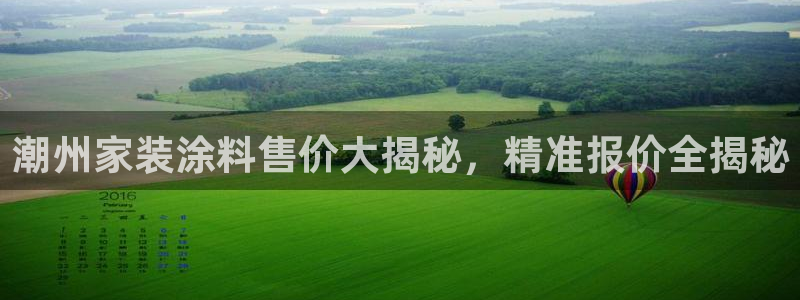 和记登陆