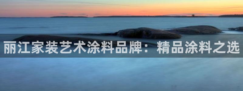和记平台官方网