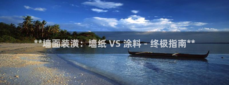 和记网页