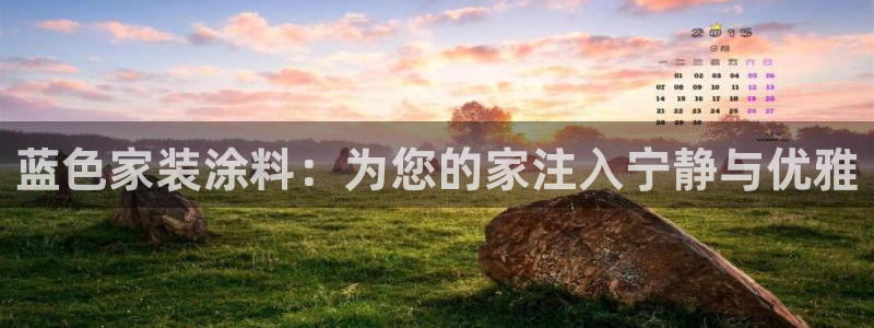 和记ag旗舰厅