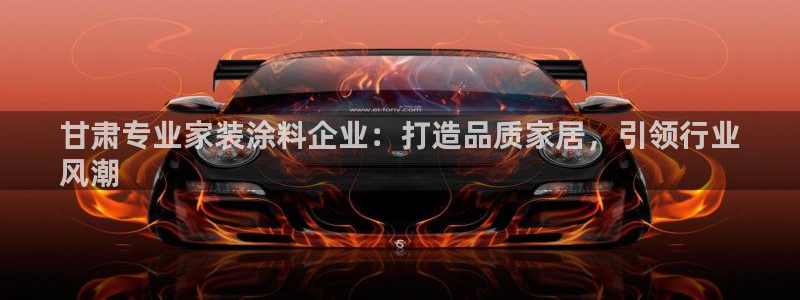 和记官网首页