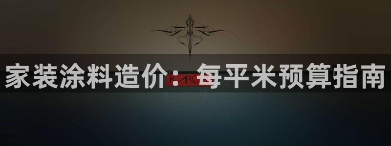 江苏和记餐饮有限公司
