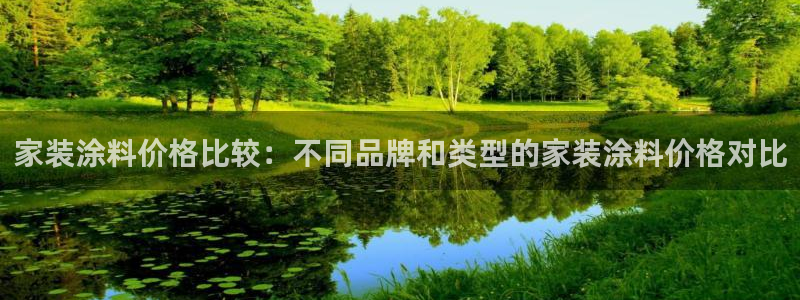 和记app官网登录