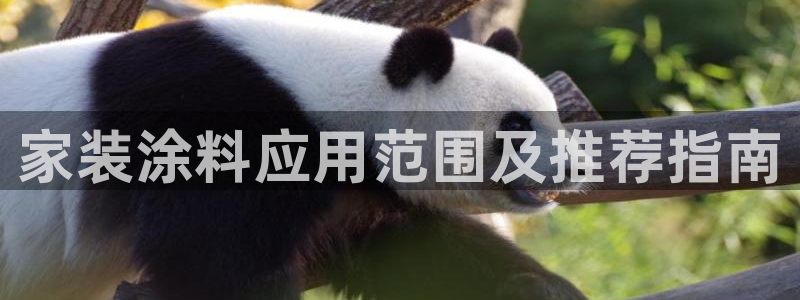 和记平台登录