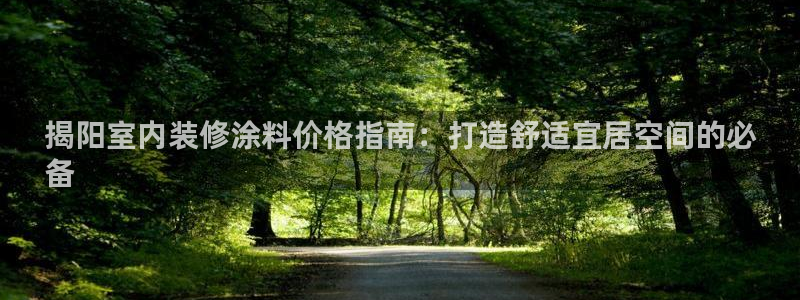 和记平台官网