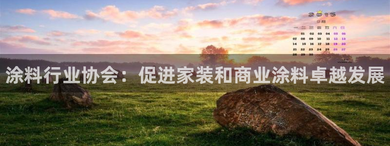 和记官网登陆