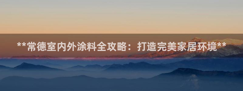 和记h88最新客户端下载